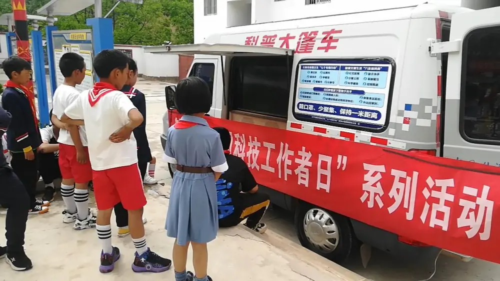 永平县科协庆祝“六一”国际儿童节科普大篷车进校园活动