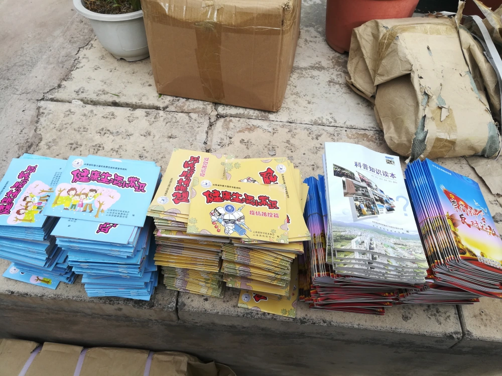 永平县科协庆祝“六一”国际儿童节科普大篷车进校园活动