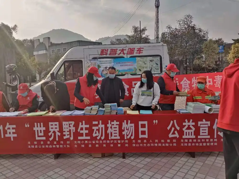 纪念广场宣传