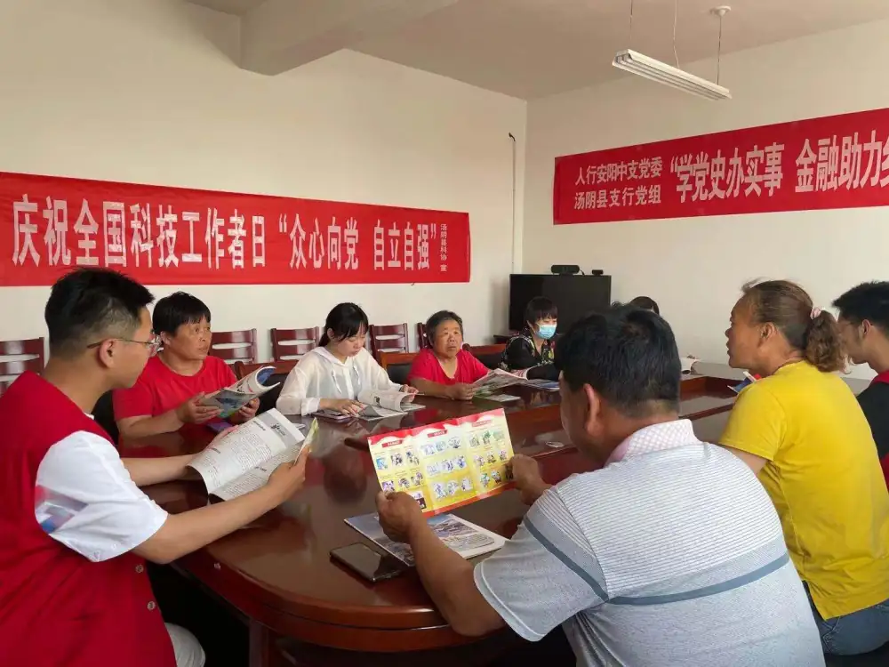 科普讲堂