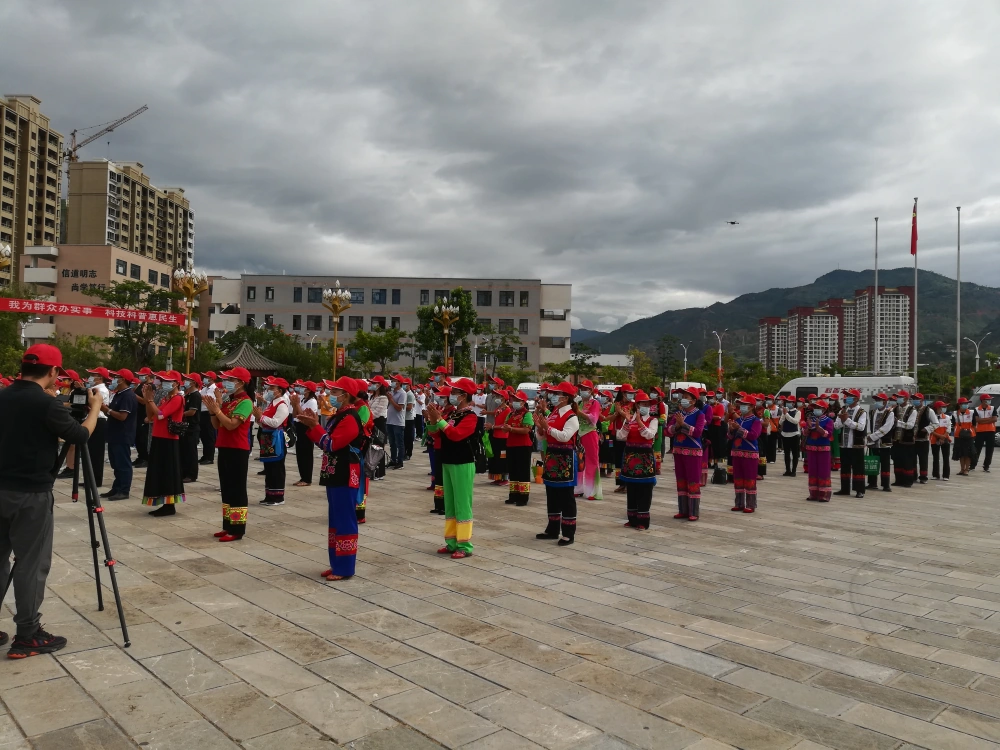 云南永平县科协参加大理州科协2021年全国科普日南涧启动仪式