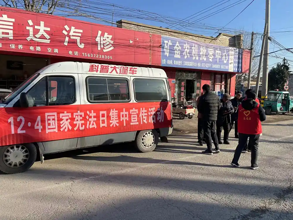 科普大篷车