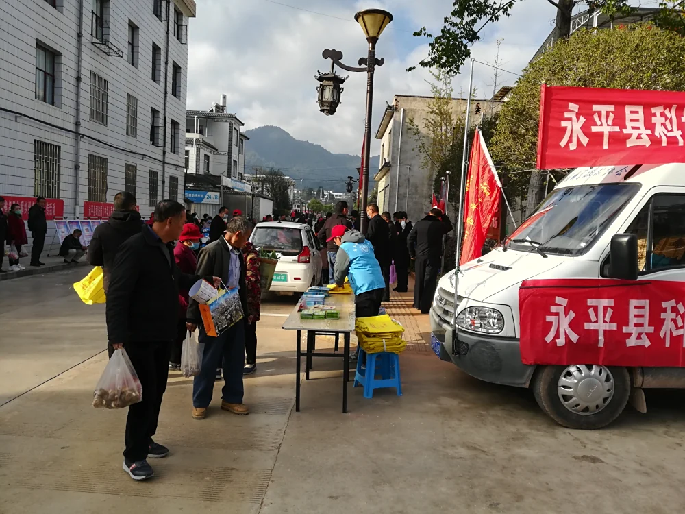 永平县科协科普大篷车进社区暨“2021年宪法宣传周”科普宣传活动