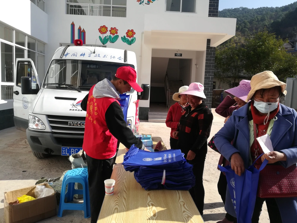 云南永平县科协水泄乡文库村科技志愿服务活动