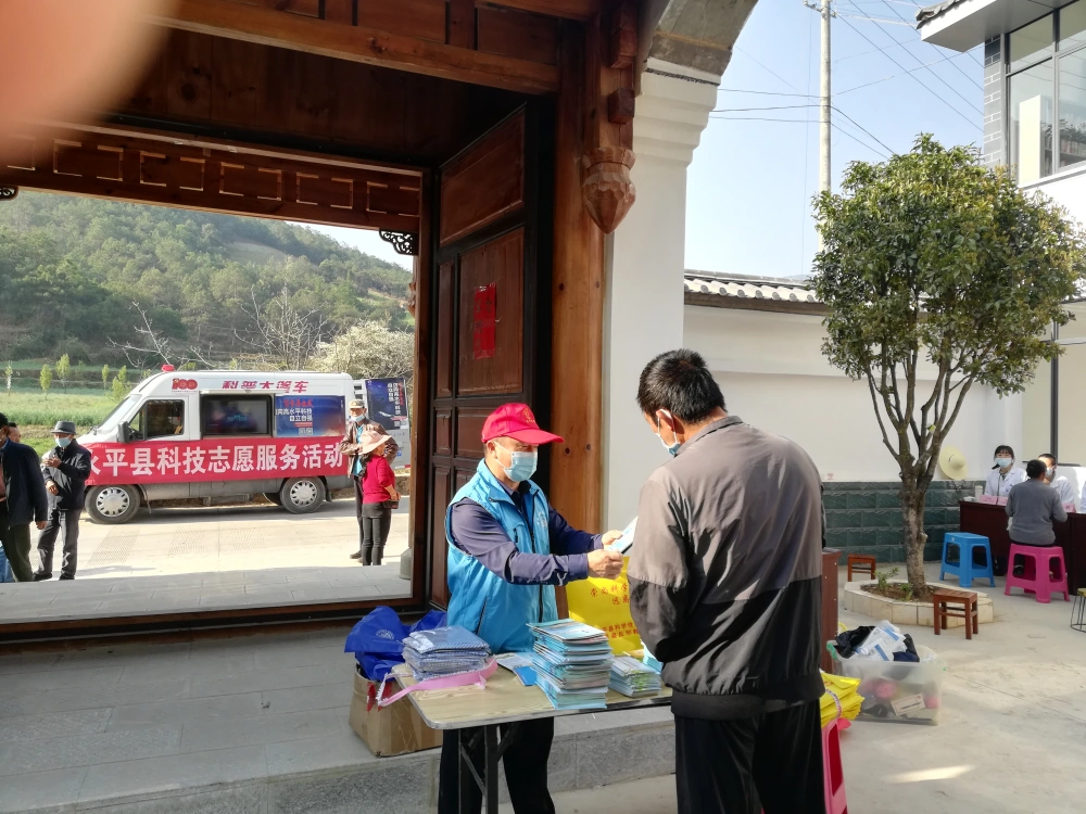 云南永平县科协到新田村开展“3.5学雷锋志愿服务月”健康科普宣教活动