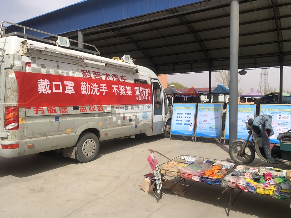 走进中卫美利集市