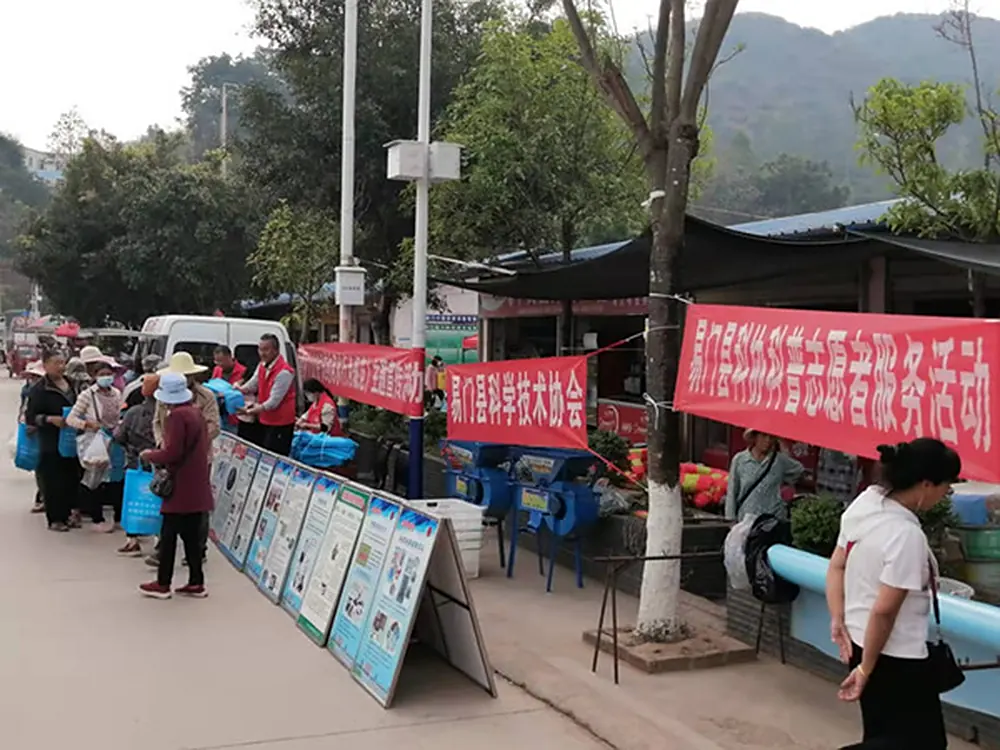 十街集镇活动现场