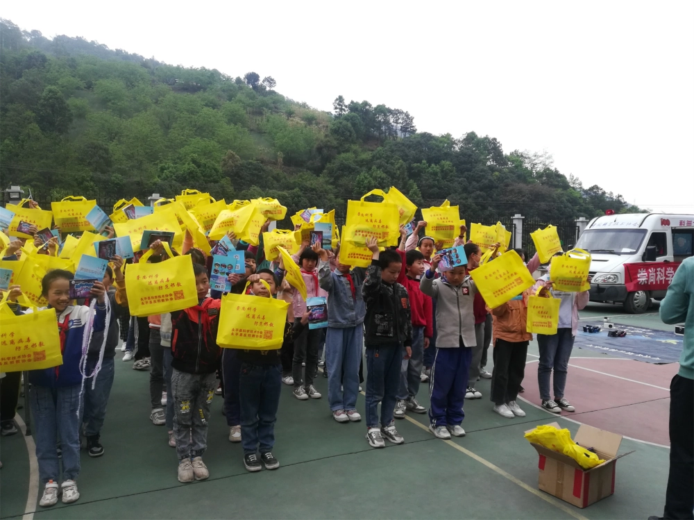云南永平县科协梅花村完小科普大篷车进校园宣传活动