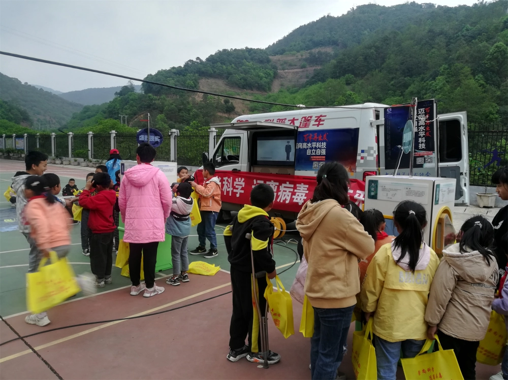 云南永平县科协梅花村完小科普大篷车进校园宣传活动