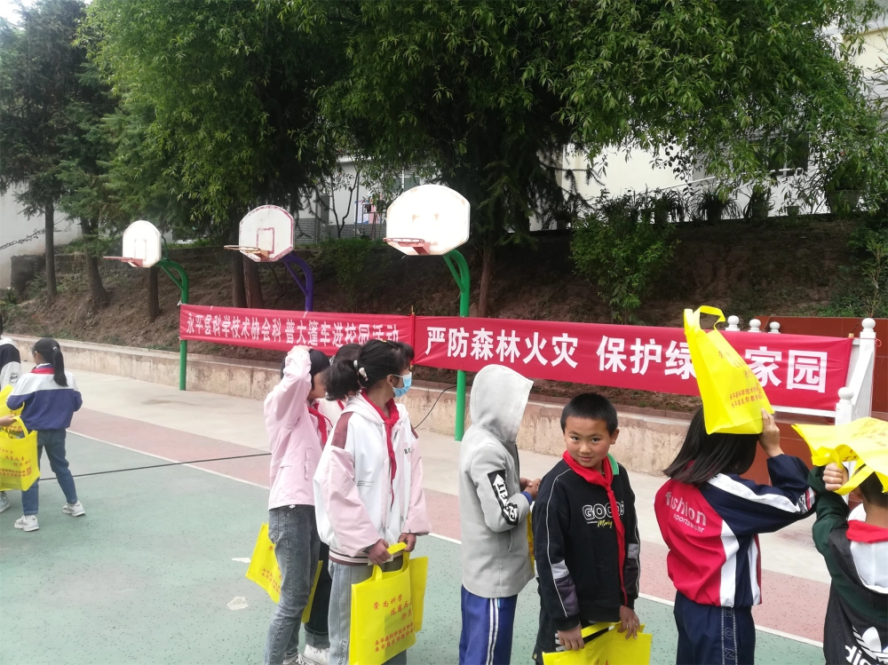 云南永平县科协梅花村完小科普大篷车进校园宣传活动