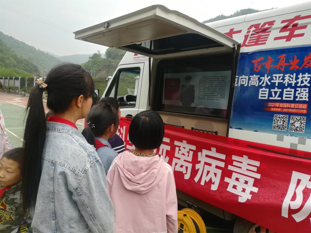 云南永平县科协梅花村完小科普大篷车进校园宣传活动