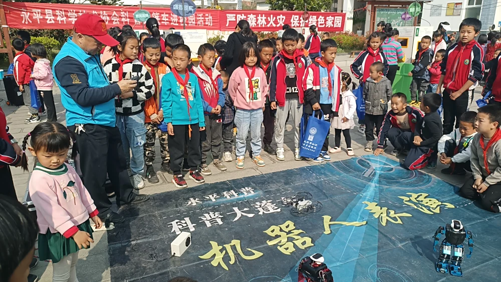 云南永平县博南镇新田村完小科普活动