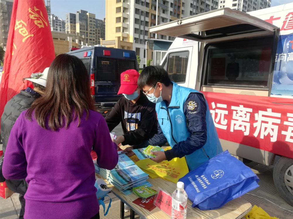 永平县科协4.15全民国家安全教育日宣传活动