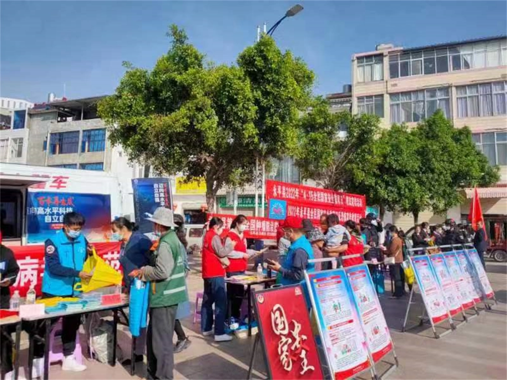 永平县科协4.15全民国家安全教育日宣传活动