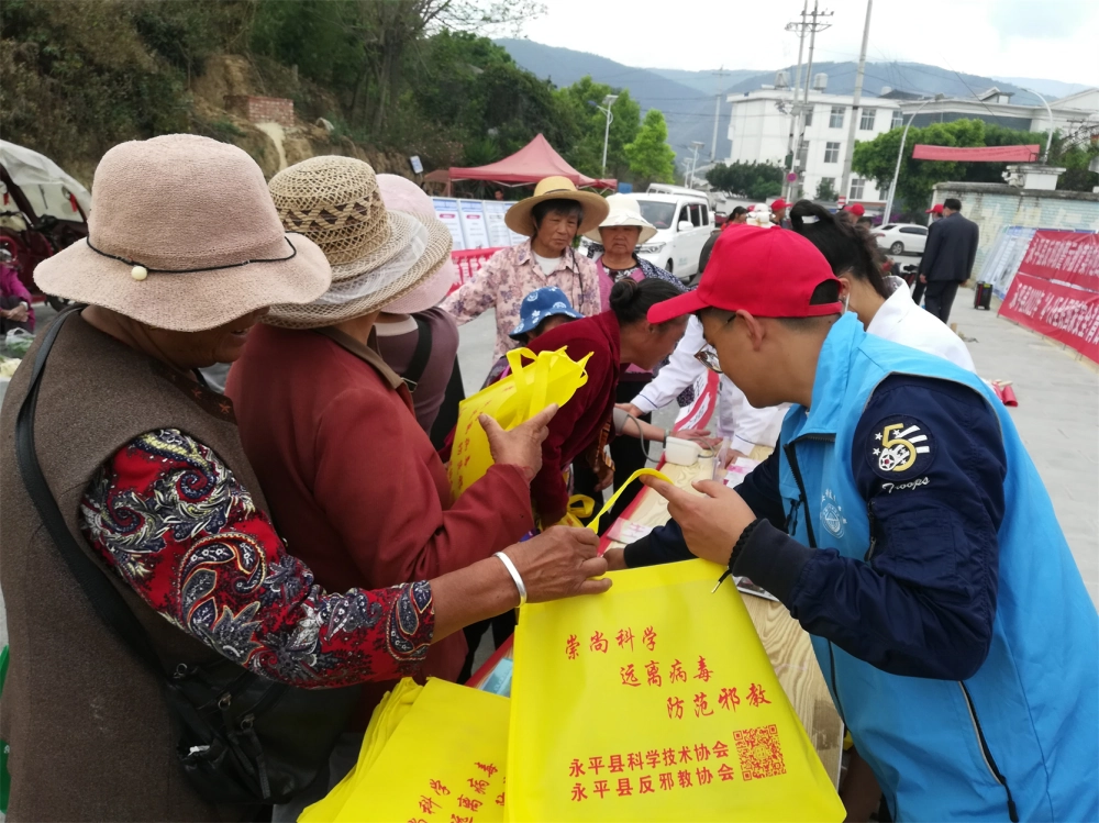 云南永平县科协到杉阳镇开展科普大篷车进农村科普宣传暨“反邪教”警示教育巡回宣传活动