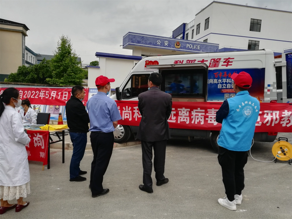 云南永平县科协到杉阳镇开展科普大篷车进农村科普宣传暨“反邪教”警示教育巡回宣传活动