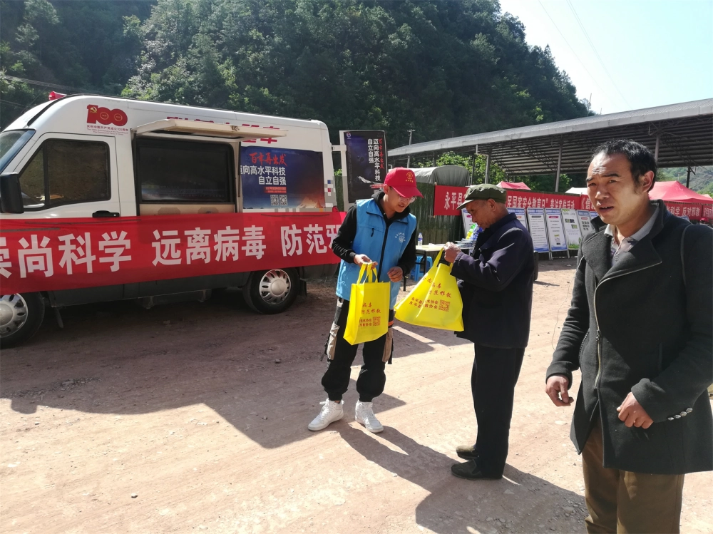 云南永平县科协到厂街乡开展科普大篷车进农村科普宣传暨“反邪教”警示教育巡回宣传活动