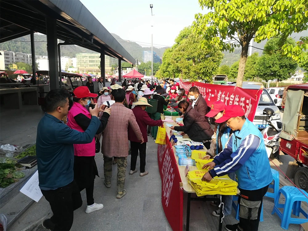 云南永平县群团组织庆“五一”老街社区集中宣传活动暨县科协科普大篷车进社区“崇尚科学反对邪教”科普宣传活动