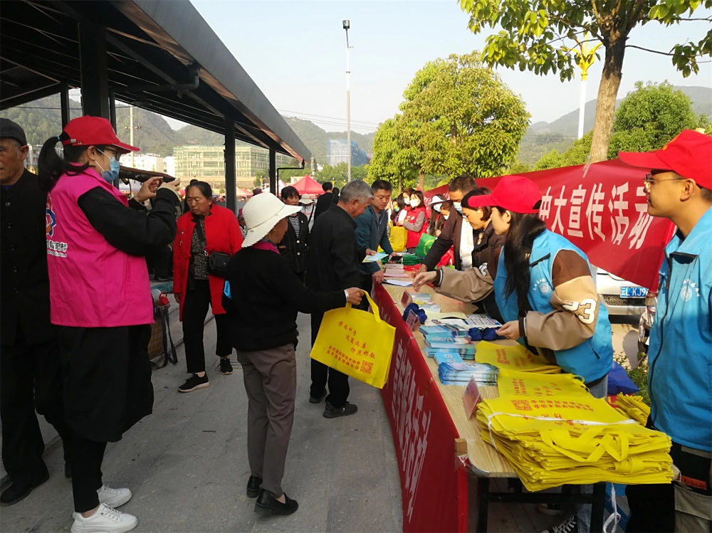 云南永平县群团组织庆“五一”老街社区集中宣传活动暨县科协科普大篷车进社区“崇尚科学反对邪教”科普宣传活动