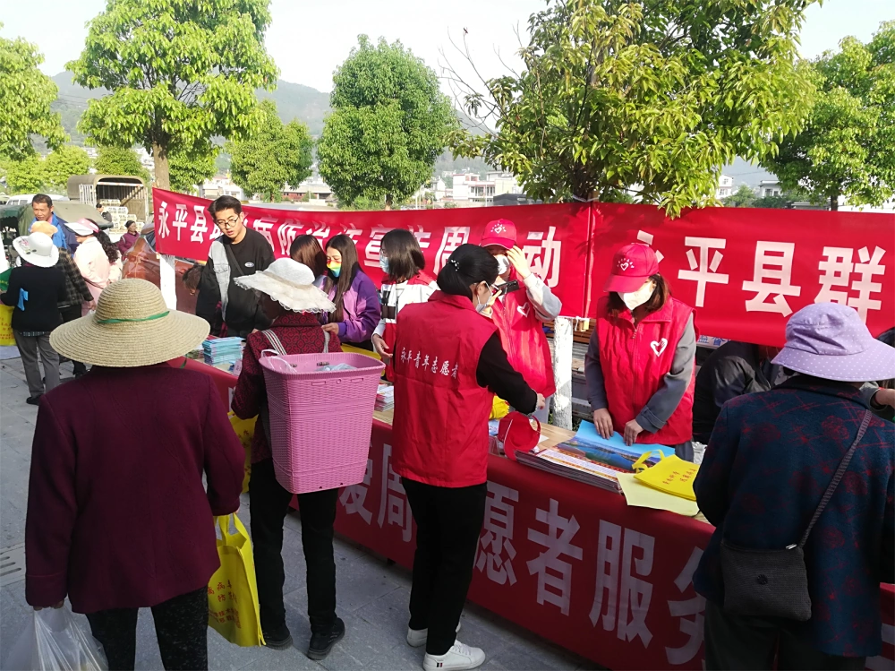 云南永平县群团组织庆“五一”老街社区集中宣传活动暨县科协科普大篷车进社区“崇尚科学反对邪教”科普宣传活动