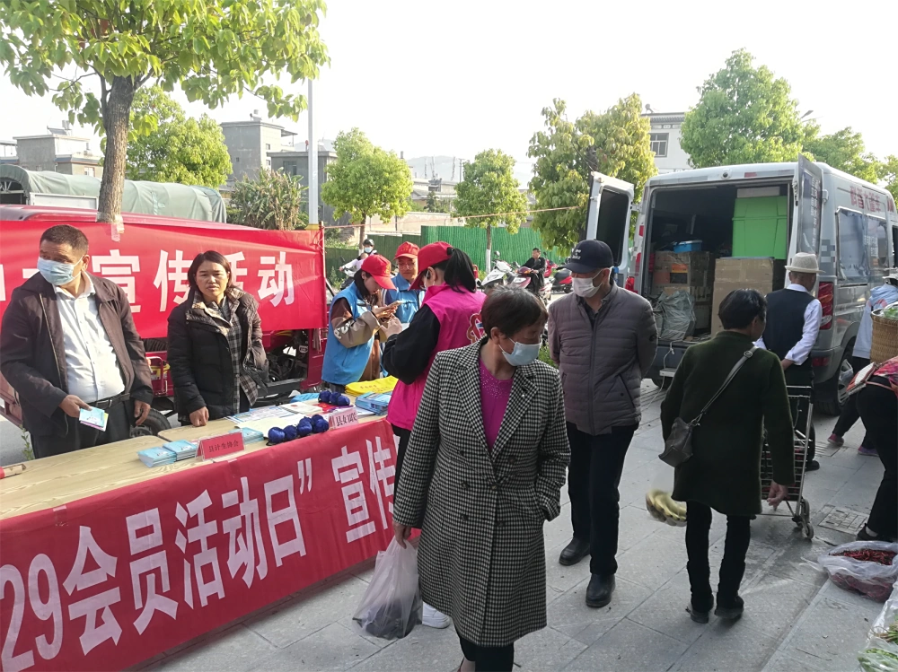 云南永平县群团组织庆“五一”老街社区集中宣传活动暨县科协科普大篷车进社区“崇尚科学反对邪教”科普宣传活动