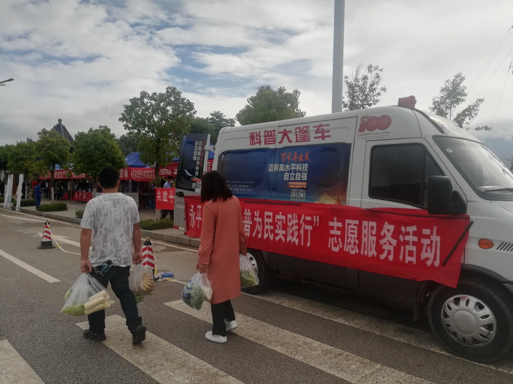 云南永平县科协开展“全国安全宣传咨询日”科普为民实践行志愿服务活动