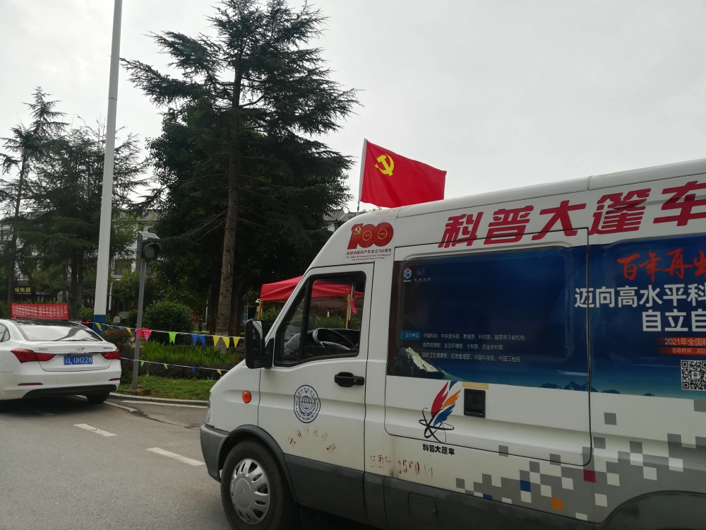 云南永平县科协开展封控区疫情防控流动语音科普宣传