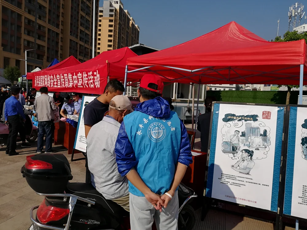 云南永平县科协开展“全国科普大篷车联合行动”进社区活动