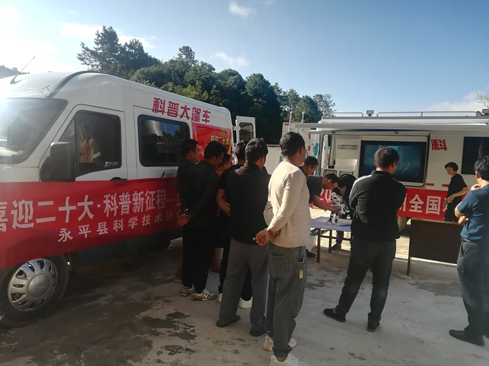 云南永平县2022年科普大篷车联合行动进企业活动