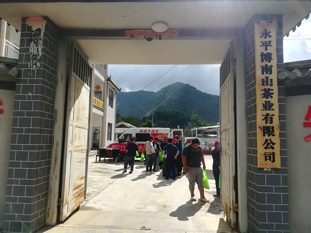 云南永平县2022年科普大篷车联合行动进企业活动