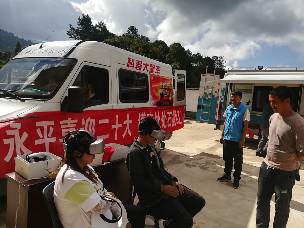 云南永平县2022年科普大篷车联合行动进企业活动