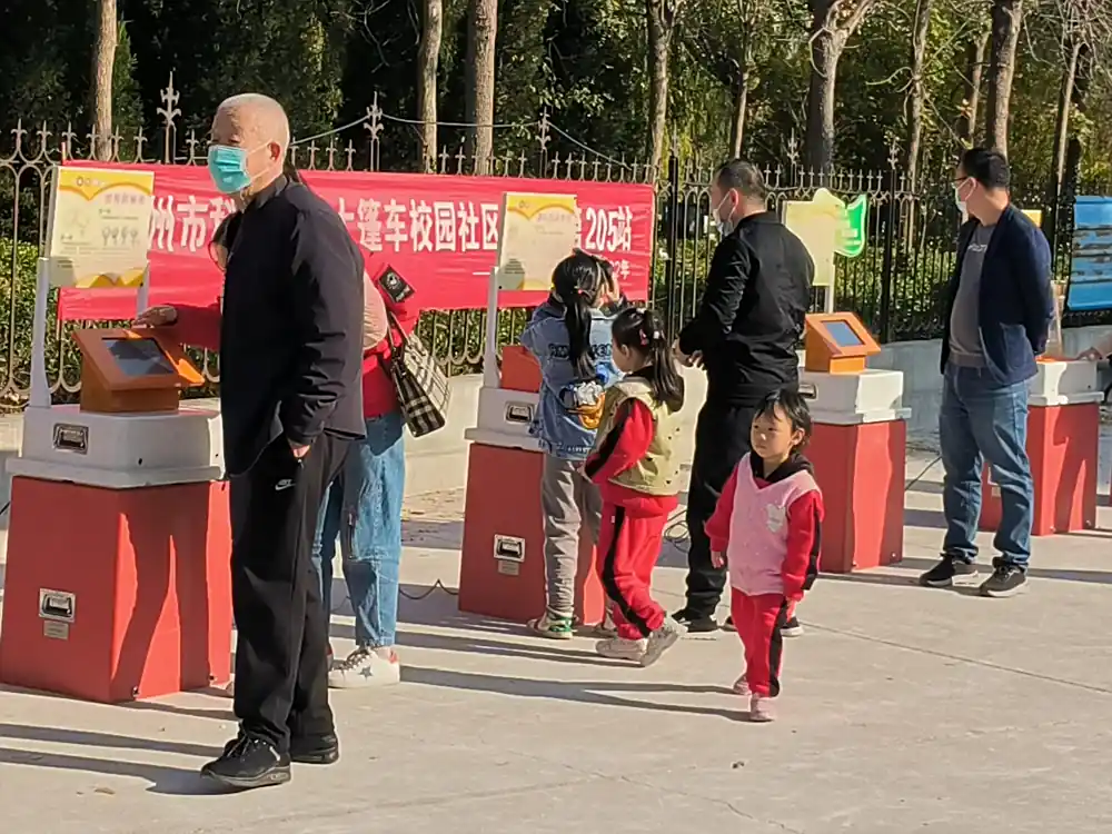 活动现场