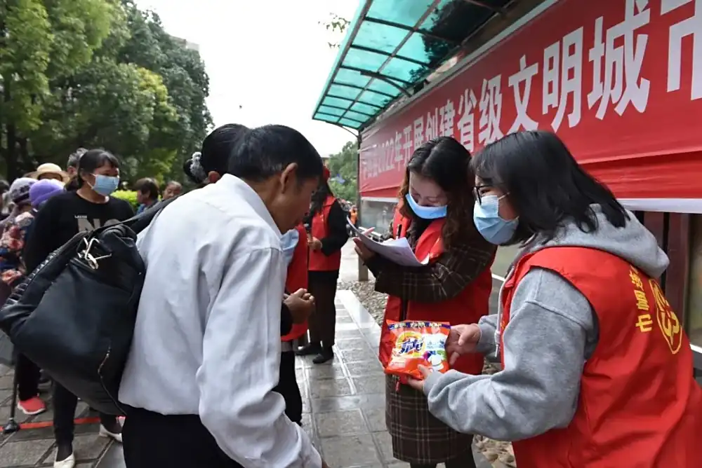 发放有奖问答礼品