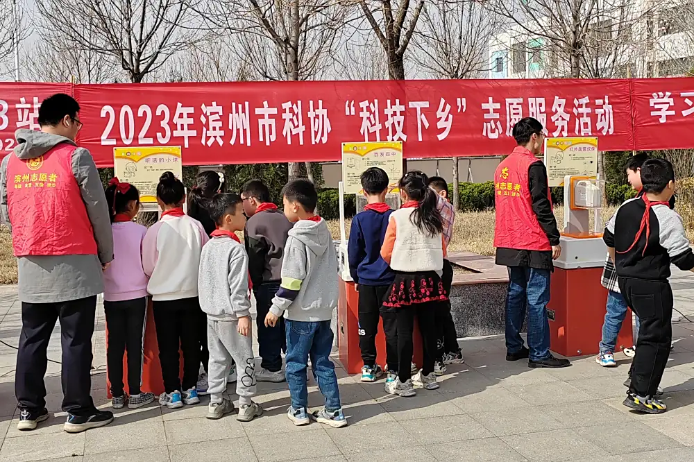 活动现场