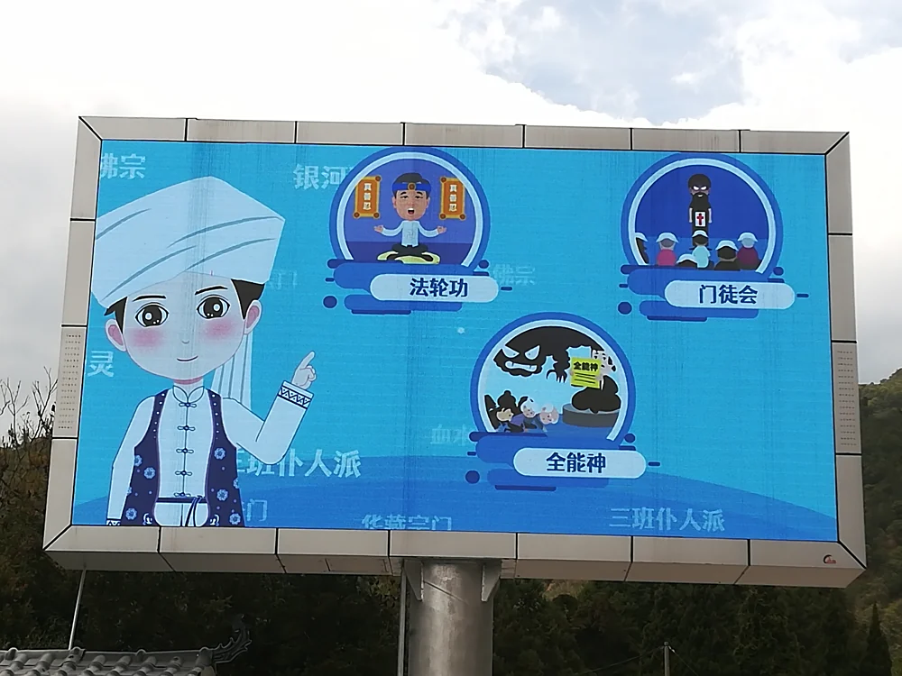 云南大理州科协宾川县大篷车联合行动