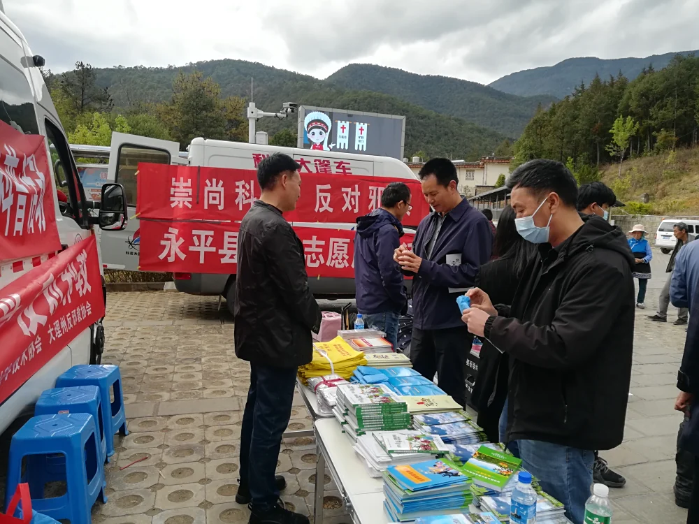 云南大理州科协宾川县大篷车联合行动