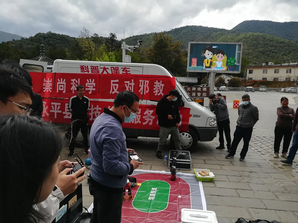 云南大理州科协宾川县大篷车联合行动