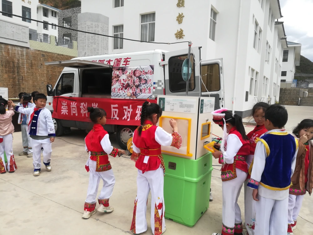 云南大理州科协到宾川县九义学校开展大篷车联合行动进校园活动
