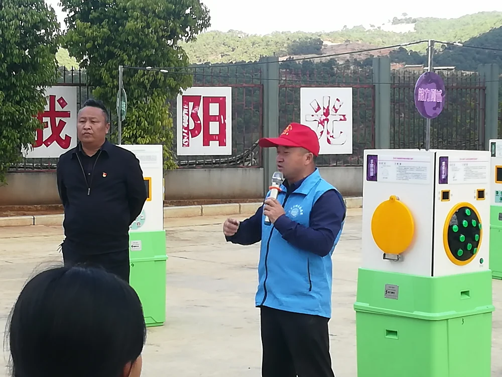 云南永平县科协到东庄村完小开展大篷车进校园活动