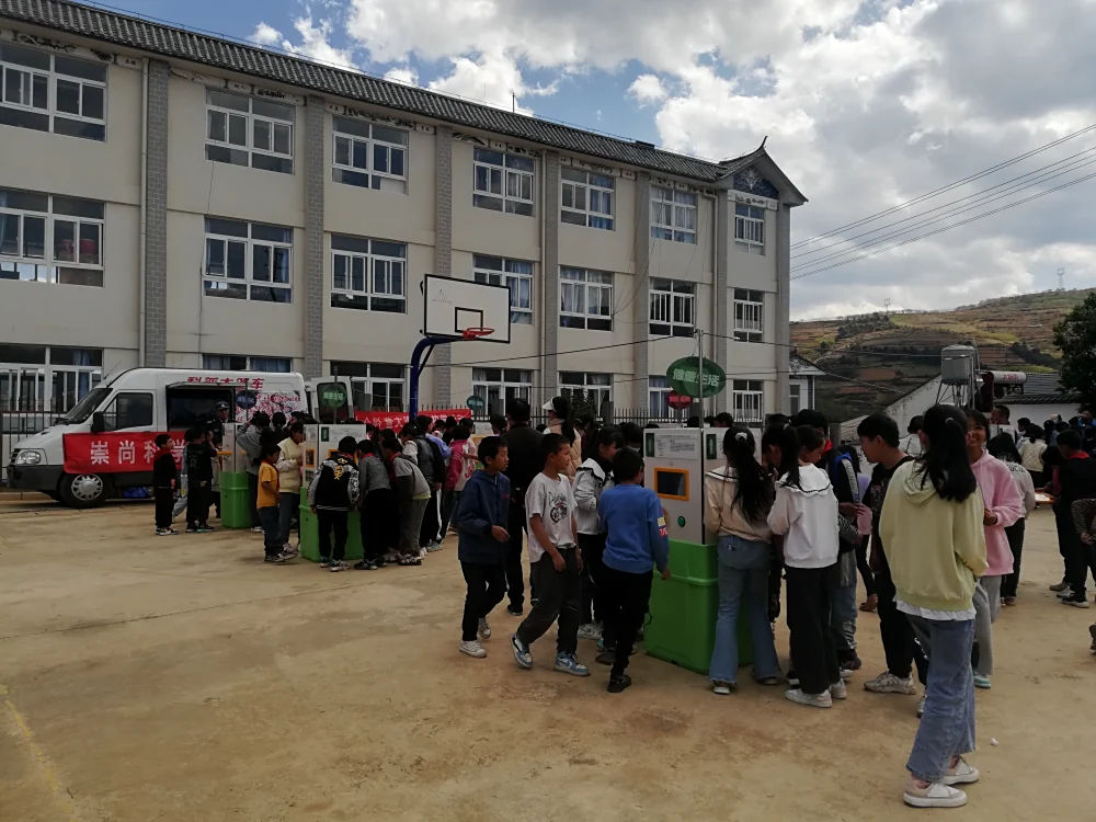 云南永平县科协到东庄村完小开展大篷车进校园活动