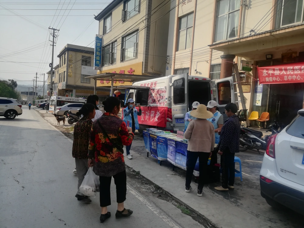 云南永平县科协科普大篷车进农村反邪教宣传活动