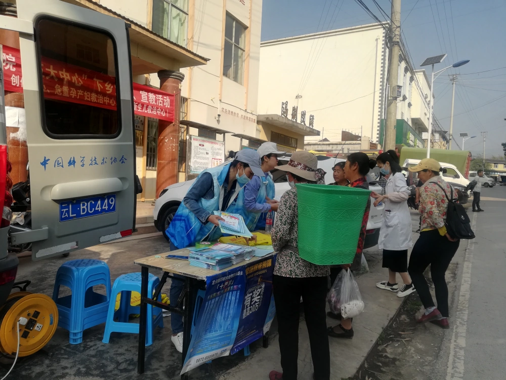 云南永平县科协科普大篷车进农村反邪教宣传活动