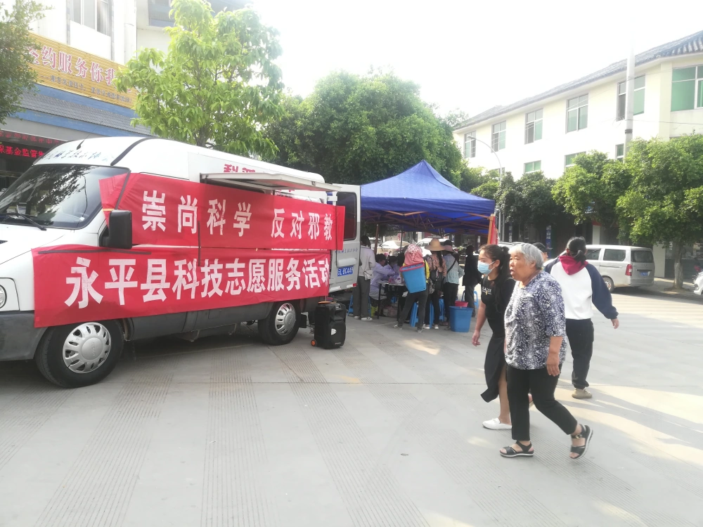 杉阳镇科普进农村健康宣教义诊服务活动