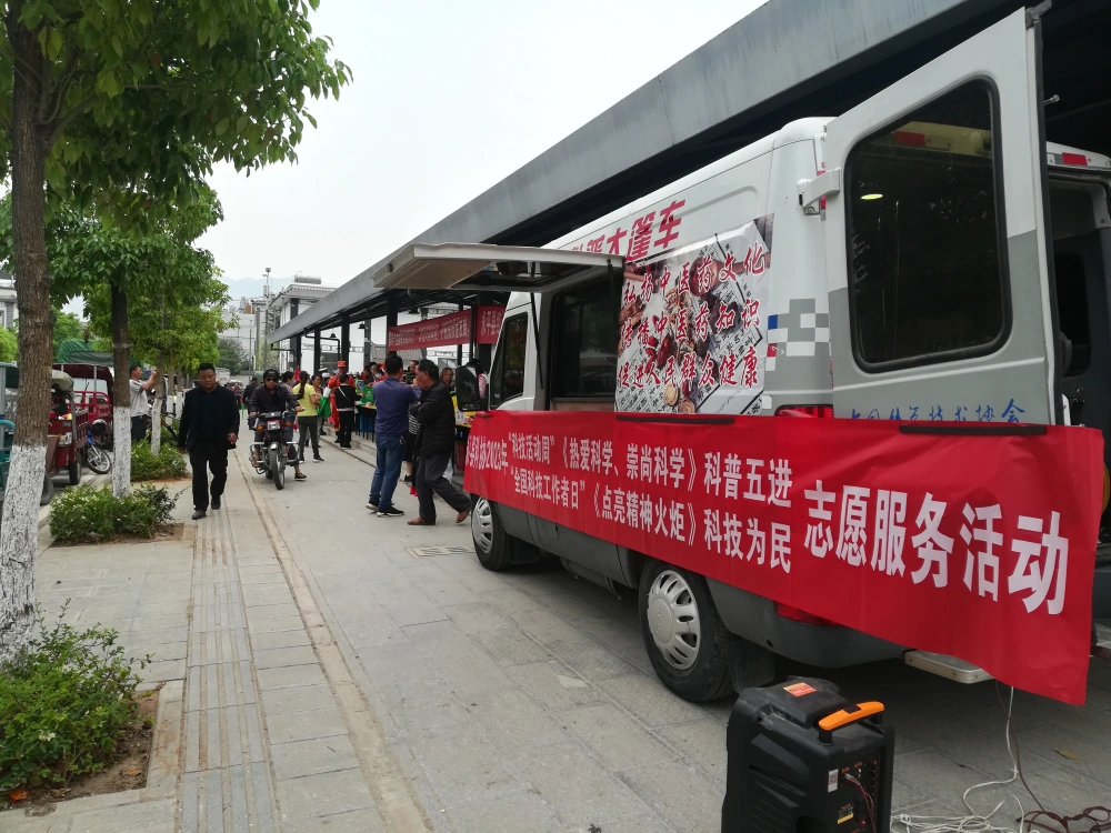 云南永平县科协5.12防灾减灾日、科技活动周进老街社区志愿服务活动