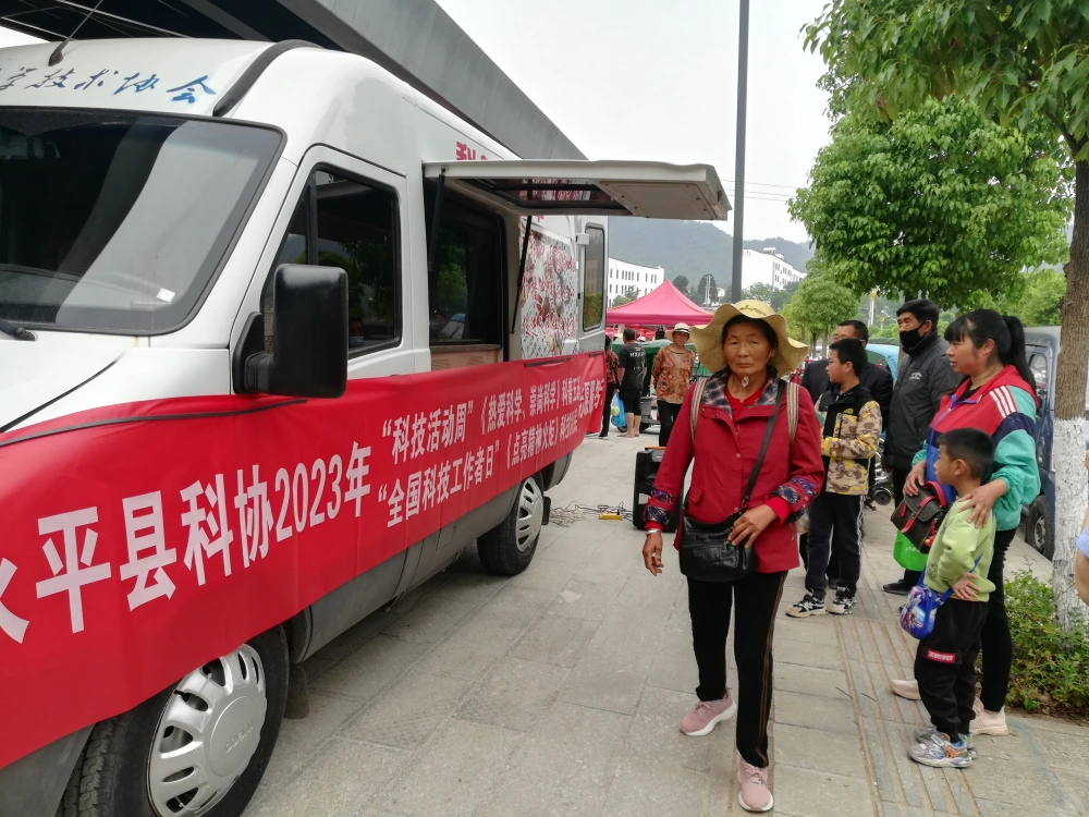 云南永平县科协5.12防灾减灾日、科技活动周进老街社区志愿服务活动