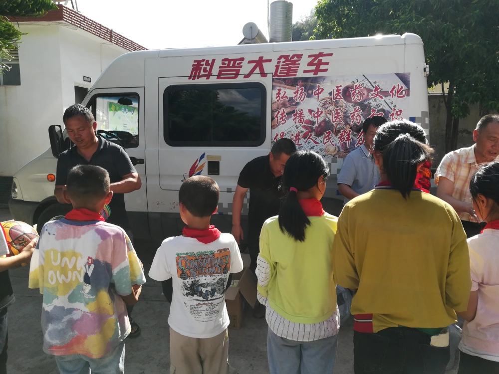 永平县北斗乡黄连村完小科普进校园“庆六一”活动