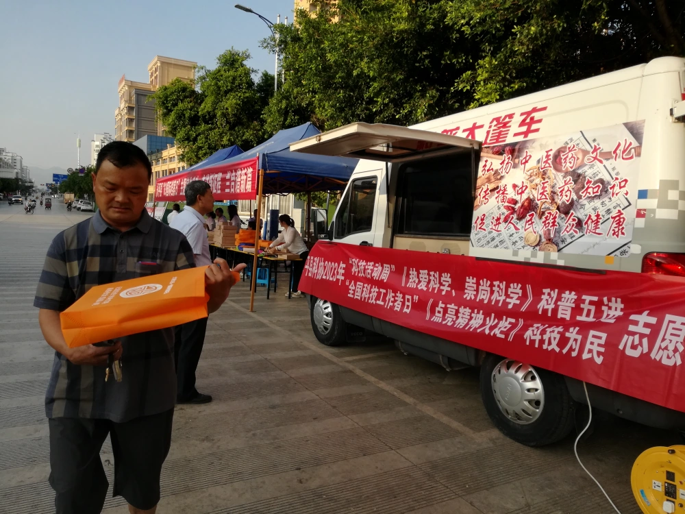云南永平县科协到博南镇银江社区开展6.9国际档案日科普进社区宣传活动