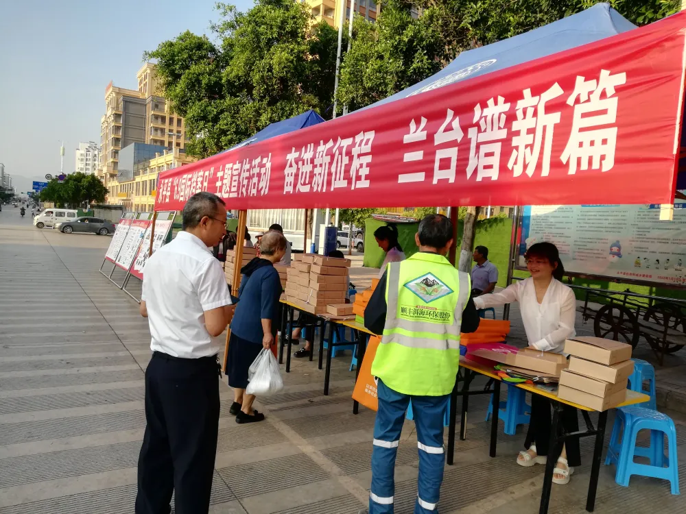 云南永平县科协到博南镇银江社区开展6.9国际档案日科普进社区宣传活动