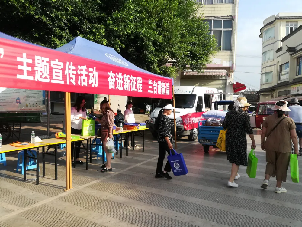 云南永平县科协到博南镇银江社区开展6.9国际档案日科普进社区宣传活动