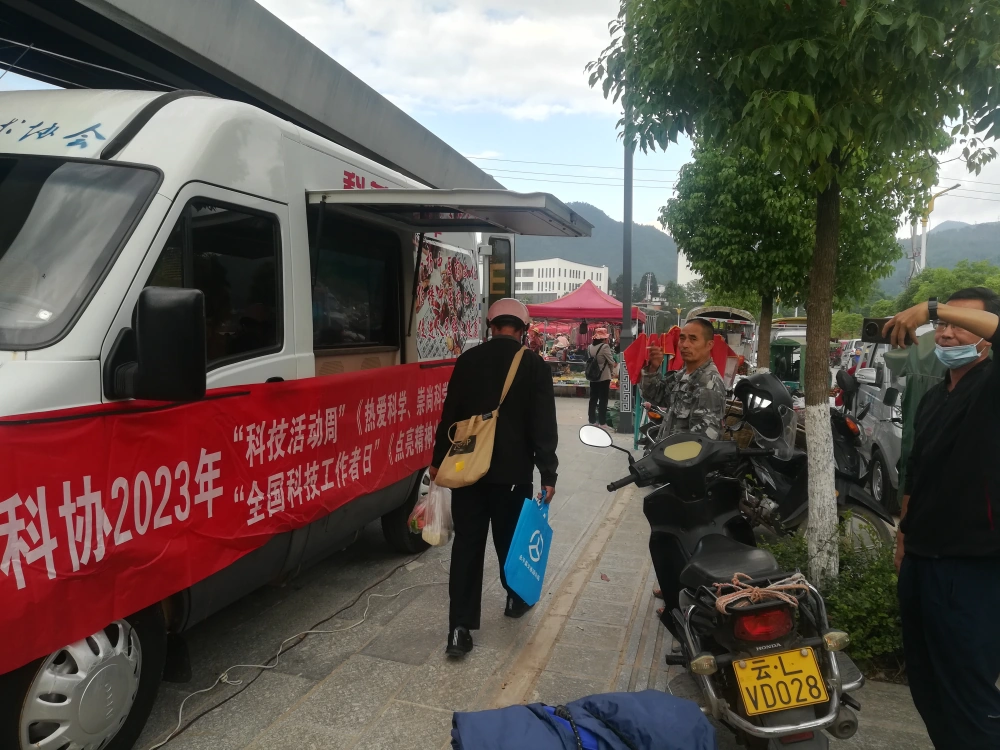 云南永平县科协开展2023年全国安全生产月科普进社区志愿服务活动
